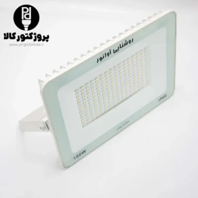 پروژکتور smd ای پی ال ۱۵۰ وات