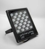 پروژکتور LED ال ای دی 24 وات مولتی صبا ترانس