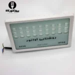 پروژکتور ال ای دی 40 وات فلت آوانور