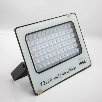 پروژکتور LED ال ای دی 72 وات صبا ترانس