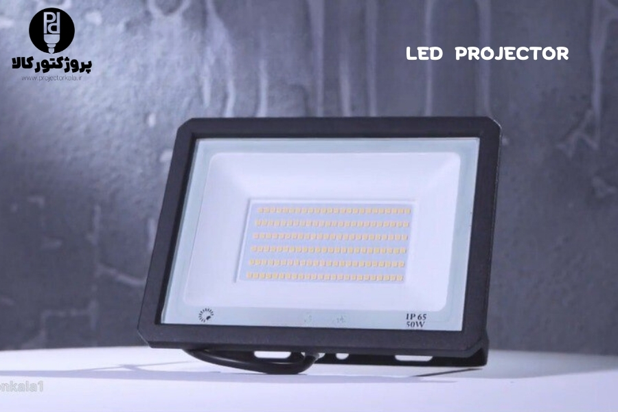 پروژکتور ال ای دی LED