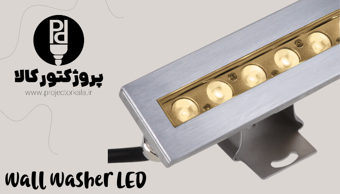 wall washer LED